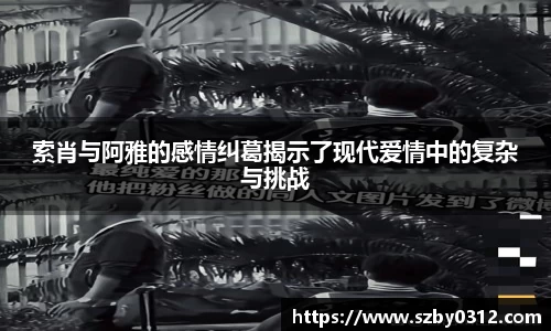 3377体育