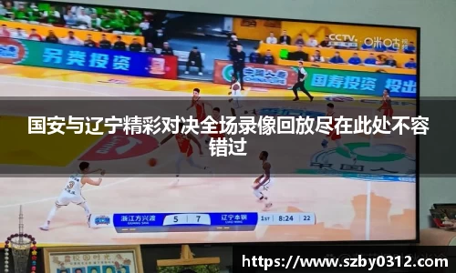 3377体育官网
