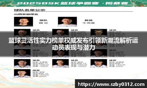3377体育官网